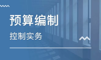杭州彩虹城企業財務管理培訓 專業賦能，助力企業穩健發展