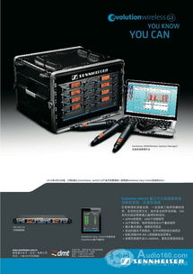 DMT傳新科技攜眾多頂級(jí)產(chǎn)品亮相PALM展，引領(lǐng)錄音制作新潮流