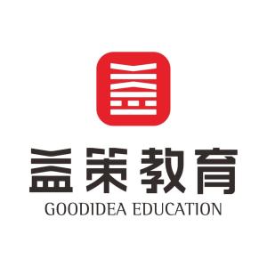 廣州益策教育咨詢 賦能企業(yè)成長，引領管理新篇