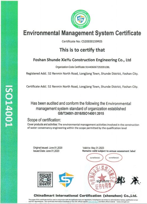 建筑業(yè)ISO9001認(rèn)證咨詢 以質(zhì)量管理體系為基石，為企業(yè)后續(xù)發(fā)展與戰(zhàn)略合作創(chuàng)造便利性